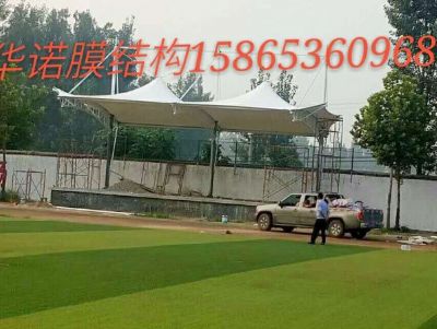 棗莊職業(yè)學(xué)?？磁_(tái)